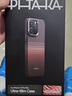 PITAKA適用蘋果iPhone15ProMax手機(jī)殼W+日落月升藝術(shù)凱夫拉MagSafe磁吸超薄膚感男女款保護(hù)套非碳纖維 曬單實拍圖
