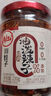 川娃子 調(diào)味料 油潑辣子 涼拌汁 下飯拌菜料 辣椒醬 三次淋油辣椒油230g 曬單實拍圖