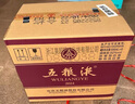 五糧液 普五八代 2022-25年 濃香型白酒 52度 500ml*6 原箱 年份隨機 曬單實拍圖
