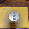 博世康高酒黃精酒蒸泡茶水即食制酒中藥飲片獨(dú)立小包裝可搭配枸杞 5盒 曬單實(shí)拍圖