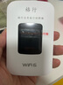 格行官方旗艦店隨身wifi6三網(wǎng)通用車載便攜式無線網(wǎng)卡cpe路由器免插卡移動隨身wifi6非無限流量2025款 旗艦款WiFi6【咨詢送數(shù)據(jù)線+收納包+流量】 曬單實(shí)拍圖