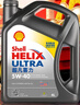 殼牌（Shell）勁霸柴機油 Rimula R3 TURBO 15W-50 CH-4級 4L 養車(chē)保養 曬單實(shí)拍圖