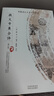【正版】中國歷代名著全譯叢書(詩文類) 魏文帝集全譯 定價(jià)82 曬單實(shí)拍圖