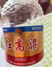 瀘州老窖 紅高粱酒 濃香型白酒 52度5L 大桶純糧泡酒自飲 中秋送禮 曬單實(shí)拍圖