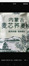 格琳諾爾 石磨蕎麥面粉5斤 純蕎麥面 粗糧 雜糧面粉 曬單實(shí)拍圖