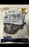 元瀧 有機干海帶500g 頭段45cm 特厚日曬海帶干貨昆布 霞浦源頭直發(fā) 曬單實拍圖