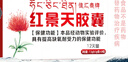 藏約紅景天膠囊24粒西藏高原耐缺氧反應(yīng)藥房同款可搭葡萄糖口服液 曬單實(shí)拍圖