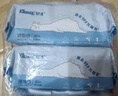 舒潔（Kleenex）羊駝濕廁紙80抽*10包 (800抽)清潔濕紙巾私處清潔EDI純水 曬單實(shí)拍圖