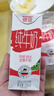 德亞（Weidendorf）德國(guó)進(jìn)口高鈣全脂純牛奶200ml*30盒整箱裝兒童學(xué)生營(yíng)養(yǎng)早餐 曬單實(shí)拍圖