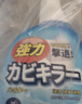 凈獅日本除霉劑墻面衛(wèi)生間浴室墻體墻壁去霉斑防霉二合一噴霧400ml 曬單實拍圖