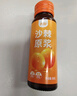 丙田 純沙棘原漿600mL 沙棘汁 鮮榨果汁內(nèi)蒙古產(chǎn)小果原漿高VC原液飲料 曬單實(shí)拍圖