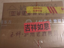 玉蟬老酒瀘州玉蟬酒52度500ml濃香型白酒瀘州窖藏經(jīng)典名酒精品 52度 500mL 6瓶 玉蟬百年榮耀整箱 曬單實(shí)拍圖