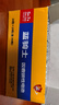 雙鹿 碳性5號(hào)20粒+7號(hào)20粒 AA電池20粒電池20粒裝適用于兒童玩具鐘表鼠標(biāo)鍵盤電池（混合共40粒） 曬單實(shí)拍圖