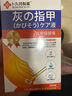 卜久岡制薬非治重度灰指甲100%特效專(zhuān)用的藥進(jìn)口灰甲凈鳳仙花抑菌液真菌感染 灰甲液【全新升級(jí) 官方正品】 日本特傚灰甲液2盒（中度管好） 曬單實(shí)拍圖