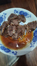 龍江和牛 國產(chǎn)和牛原切牛腱子2斤 生鮮牛肉 醬鹵燉煮食材【真原切】 曬單實(shí)拍圖