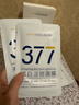 韓方五谷377面膜美白補(bǔ)水舒緩保濕淡斑男女熬夜改善暗黃暗沉提亮膚色清潔 曬單實(shí)拍圖