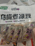 七小七寶寶烏梅煮綠豆養(yǎng)養(yǎng)水*1包（10袋）兒童版酸梅湯蘋果汁清火飲料 曬單實(shí)拍圖