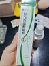 仁和復方百部酊噴劑虱子藥兒童頭虱疥去頭發(fā)虱卵一掃光祛陰虱男女私處 百布町液噴霧滅虱立凈清專用 曬單實拍圖