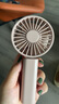 無(wú)印良品（MUJI）便攜手持風(fēng)扇 USB電風(fēng)扇小風(fēng)扇桌上隨身 粉色 曬單實(shí)拍圖