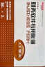 用友憑證紙KPJ105 A4豎版激光金額記賬憑證紙【70g-經(jīng)典款】297*210mm 500份/包 2包/箱 用友憑證打印紙 曬單實(shí)拍圖