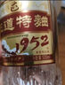 京東京造正道特曲1952濃香型白酒 52度500ML*6瓶整箱裝 宴請團購送禮 曬單實拍圖