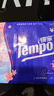 得寶（TEMPO）一博同款 手帕紙 茉莉花味4層7張*12包 濕水不破 紙巾小包 面巾紙 曬單實拍圖