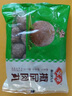安井 撒尿肉丸 300g/包 火鍋麻辣燙關(guān)東煮丸子 速食熟食方便菜食材 曬單實(shí)拍圖
