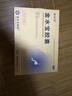 金水寶 金水寶膠囊0.33g*9粒*10板*6小盒 補(bǔ)益肺腎秘精益氣精氣不足神疲乏力陽痿早泄蟲草菌粉cs-4 曬單實拍圖