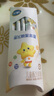 飛鶴星飛帆聚高星4段 乳鐵蛋白長(cháng)高CBP兒童奶粉100g【京東試用】 曬單實(shí)拍圖