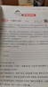 2026新版一本閱讀訓(xùn)練100篇小學(xué)語文同步閱讀理解專項(xiàng)訓(xùn)練書二三四五年級閱讀理解專項(xiàng)訓(xùn)練人教版23456年級閱讀一百篇小學(xué)語文閱讀 3年級閱讀【語文】 正版 曬單實(shí)拍圖