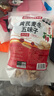參慶堂 國藥藥材黃芪麥冬五味子組合30包特添西洋參黨參生脈茶搭出止汗 曬單實拍圖