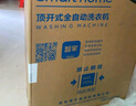 海爾（Haier）波輪洗衣機(jī)全自動(dòng)10KG大容量一級(jí)能效超凈洗【XQB100-Z719】家電國(guó)家補(bǔ)貼20%小型租房以舊換新家用 曬單實(shí)拍圖