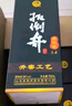 扳倒井 青花瓷 濃香型白酒38度 700ml*6瓶整箱裝純糧釀造口糧酒中秋送禮 曬單實(shí)拍圖