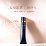 肌膚之鑰（Cle de Peau）CPB光凝潤采長管隔離37ml+面膜限定套裝妝前乳情人節(jié) 曬單實拍圖