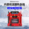 MAXCELLENT邁瑟倫【3C認(rèn)證】搭電寶汽車應(yīng)急啟動電源緊急救援強啟充電便攜幫電寶車載搭打火神器32000mAh 曬單實拍圖
