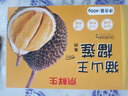 京鮮生 馬來(lái)西亞進(jìn)口 D197冷凍新鮮貓山王榴蓮果肉 400g盒裝 中秋禮品 曬單實(shí)拍圖