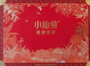 小仙燉精燉燕窩 七夕節(jié)禮物 經(jīng)典禮盒40g*5瓶鮮燉 低糖送孕婦即食滋補(bǔ)品 曬單實(shí)拍圖