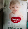 好奇（Huggies）小森林拉拉褲XXXL28片(17kg以上)心鉆【透氧頂配更低敏】 曬單實拍圖