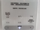 奧普浴霸E371-Y暖風機取暖器浴室衛(wèi)生間多功能智能暖風照明換氣一體機 超薄遙控 換氣照明 E371-Y 曬單實拍圖