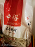 中裕面條 麥芯面葉刀削面片 原味面旗爽滑速食燴面湯面2斤 曬單實(shí)拍圖