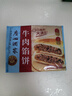 廣州酒家利口福 純牛肉餡餅300g*2袋 6個(gè) 手抓餅 兒童早餐夜宵 蔥油餅餡餅 曬單實(shí)拍圖