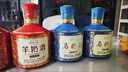 習酒 窖藏1988(2020版包裝) 醬香型白酒 53度 500ml*6瓶 整箱裝 曬單實拍圖