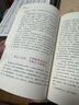 【新華書(shū)店正品】紅巖 七年級上下冊 名著(zhù)閱讀課程化叢書(shū) 語(yǔ)文教材配套閱讀 初中初一二三必讀課外書(shū)課外閱讀 原著(zhù)無(wú)刪減版 人民教育出版社 七年級上冊·西游記上下2本（升級版） 曬單實(shí)拍圖
