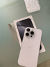 Apple/蘋(píng)果 iPhone 16 Pro（A3294）256GB 白色鈦金屬 支持移動(dòng)聯(lián)通電信5G 雙卡雙待手機 曬單實(shí)拍圖