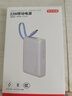 京東京造3c認證可上飛機鋼殼電芯更安全33W/30W快充自帶線10000毫安時充電寶小巧便攜適用蘋果華為小米榮耀 曬單實拍圖
