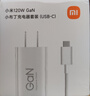 小米120W GaN小布丁充電器套裝（USB-C）適配蘋果/華為/三星/小米手機 15 Ultra 支持PD協議氮化鎵 曬單實拍圖