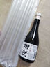 獺祭Dassai 45四割五分720ml禮盒裝 純米大吟釀 日本清酒 中秋禮物 曬單實(shí)拍圖