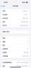 Apple iPhone 15  蘋果15 國行5G 雙卡雙待手機 二手手機 全網(wǎng)通 蘋果手機 藍色【85%用戶選擇】 【99新】256G【性能/性價比推薦】3期免息 三年老店+五星店鋪+一年質(zhì)保 曬單實拍圖