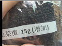 徽都中藥材徽都中藥材 中藥抓配 中草藥大全實(shí)體中藥材店鋪中藥材抓配批發(fā) 曬單實(shí)拍圖