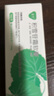 芙寧 積雪苷霜軟膏30g/盒 含2.75%積雪草總苷3盒裝  曬單實(shí)拍圖